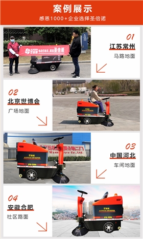 为什么小型清扫车比大型清扫车便宜 为什么小型清扫车比大型清扫车便宜