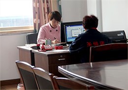 意昂4员工办公室