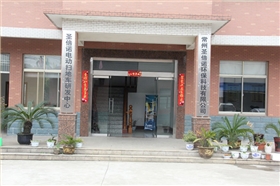 意昂4工厂前门