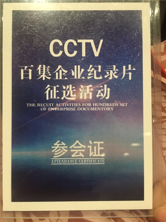 意昂4电动扫地机