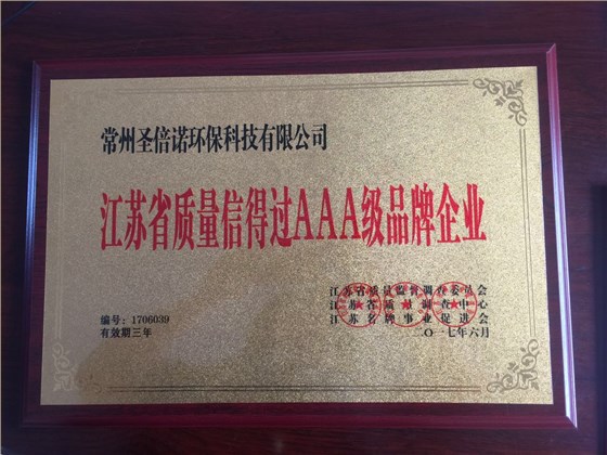 意昂4电动扫地机厂家