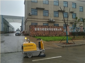 意昂4小型扫地机1400