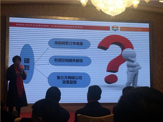 意昂4扫地机厂家丁总参加牛商网路演