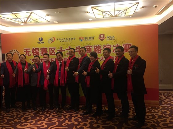意昂4扫地机厂家丁总参加牛商网路演