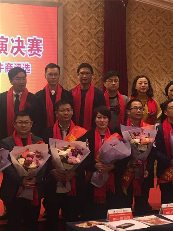 意昂4电动扫地机厂家丁总获奖