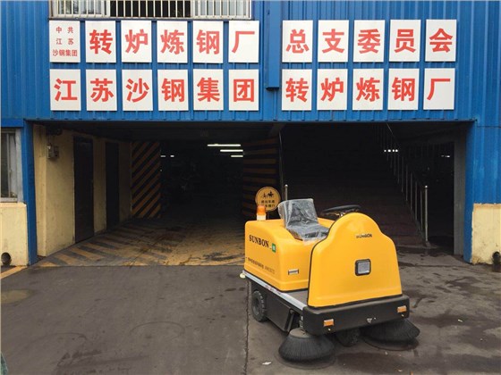车间电动扫地车合作案例-广东沙钢集团