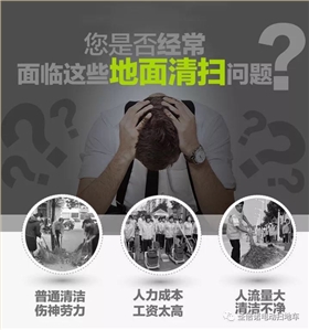 意昂4环保-清洁设备定制专家