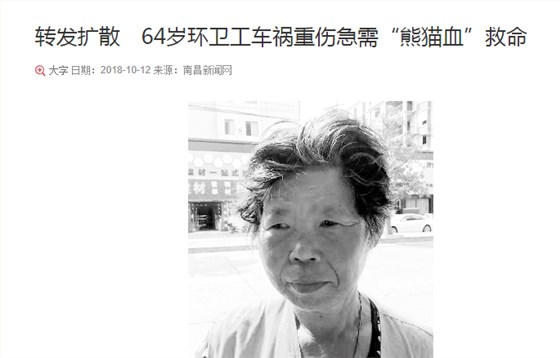 电动扫地车让环卫保洁更安全