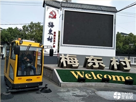 城镇道路清洁用何种清扫车