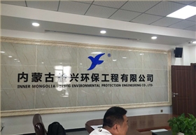 意昂4电动清扫车获内蒙古益兴环保工程认可
