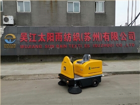 意昂4电动扫地机动力持久,高效无忧,性价比高