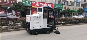 电动扫地车&mdash;意昂4厂家直销