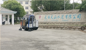 电动扫地车底盘