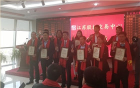 重磅好消息，意昂4环保新四板挂牌上市啦