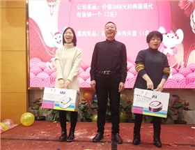 意昂42020年会