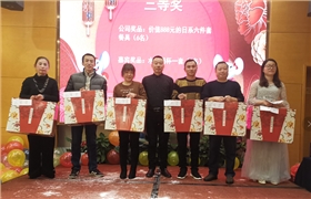 意昂42020年会