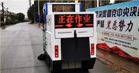 意昂4新款自卸式电动扫地机