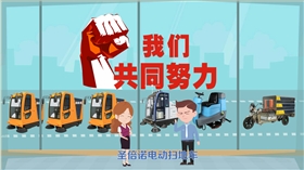 众志成诚 意昂4扫地车陪同社区在抗疫