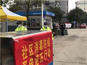 消毒防疫，意昂4携手横山桥社区在行动