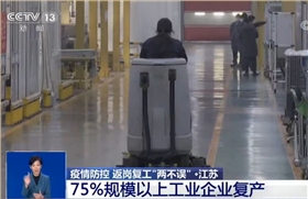 &ldquo;神&rdquo;助功！广东复工企业用洗地机,扫地车,高压冲洗车&ldquo;硬核&rdquo;消毒