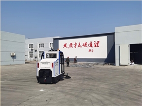 河北张家口某公司采购意昂42000A型电动扫地车