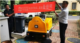 电动扫地机在深圳钟楼某小区的应用案例
