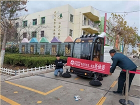 如何选购一台好的电动扫地车-意昂4十大品牌