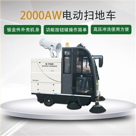 为什么物业小区都在采购小型扫地洒水车 为什么物业小区都在采购小型扫地洒水车