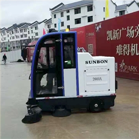 小型道路清扫车让清洁更轻松