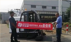 电动扫地车2000AW进驻深圳某再生资源公司