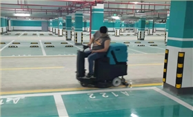 工业洗地机