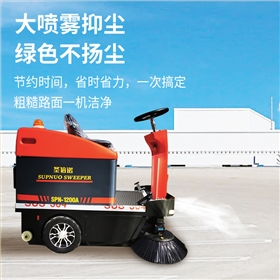 企业怎么选购小型扫地机？