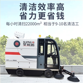 北京&mdash;&mdash;驾驶式清扫车助力首都&ldquo;超大城市精细化治理&rdquo;