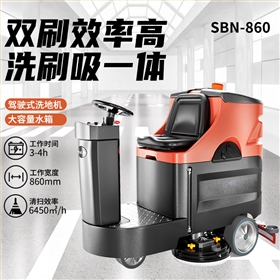 效率革命&mdash;&mdash;驾驶式洗地机如何提升库房清洁效能