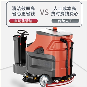 安全守护者&mdash;&mdash;驾驶式洗地机如何保障库房作业安全