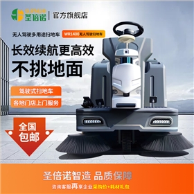 智慧园区升级&mdash;&mdash;无人清扫车如何重塑上海张江高科技园区保洁体系