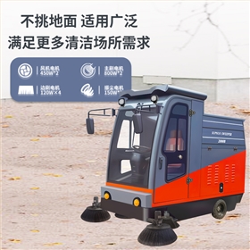 新能源扫地车：全域旅游&ldquo;零打扰&rdquo;洁美守护者