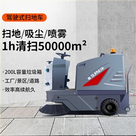 电动扫地车：引领清洁行业迭代，开启机械化新时代