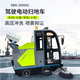 公园景区用新能源清扫车的优势所在 公园景区用新能源清扫车的优势所在