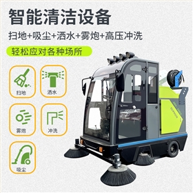 电动扫地车：统一清洁标准，告别人工保洁差异化