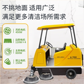 电动扫地车：大幅降低运维成本，提升保洁性价比
