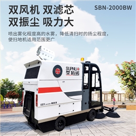 电动扫地车有效提升公共区域保洁响应速度