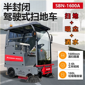 街道小型清扫车&mdash;&mdash;提升城市清洁效率的理想设备
