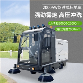 校园环境精细化管理，守护师生健康学习环境