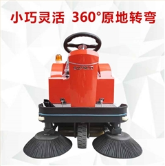 意昂4小型扫地车/小型清扫车/工厂扫地车/车间扫地机