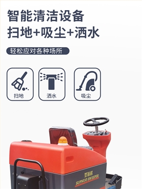 意昂41200小型驾驶式电动扫地车详情_05