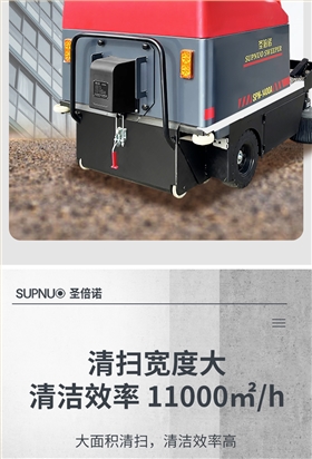 意昂41400小型驾驶式电动扫地车详情_08