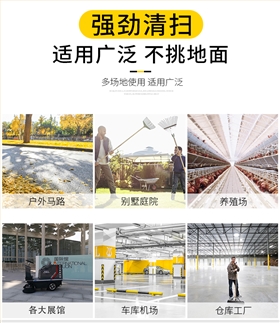 意昂41400带棚小型驾驶式电动扫地车详情-改_02