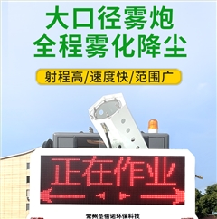 意昂42000AW全封闭雾炮高压冲洗驾驶式电动扫地车