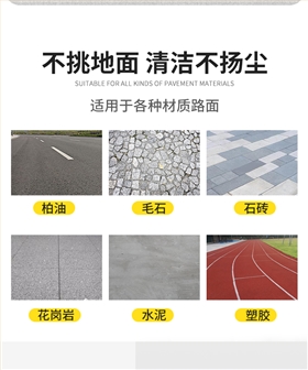 意昂42000AC全封闭雾炮高压冲洗驾驶式电动扫地车详情_08